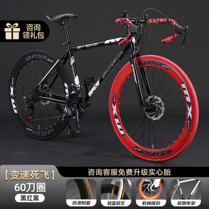 Road Bicycle Adult Dead-Fly Commuter Racing Inflatable Solid Variable Speed Disc Brake Mountain Shock-Absorbing Double Disc Bicycle