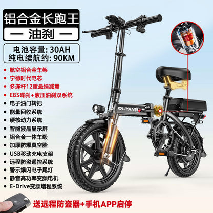 Special Folding Electric Vehicle for Driving, Ultra-Light Small Aluminum Alloy Lithium Battery, New National Standard Electric Vehicle for Driving