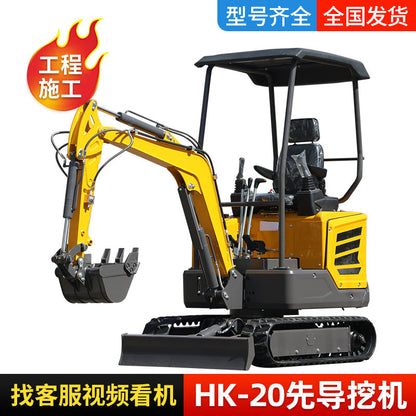 Small Excavator Orchard Mini Excavator Agricultural 15-Ton Excavator Engineering 25-Ton Excavator 30-Ton Micro Excavator 40-Ton Micro Excavator