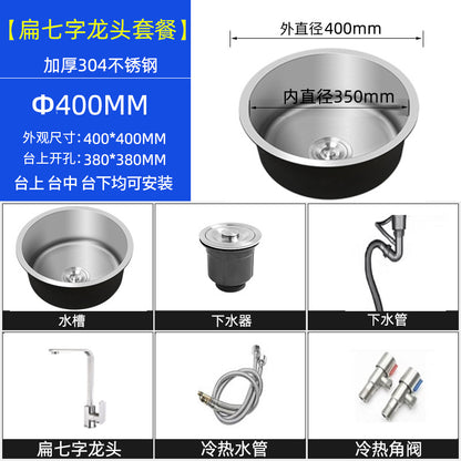 304 Stainless Steel Round Sink Under-Counter Basin Modern Kitchen Bathroom Brushed Primary Color Embedded Integrated Water Bar