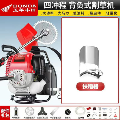 Imported Honda Mower Carrying Side-Mounted Small Mower Four-Stroke Gasoline Weeding, Rippling and Harvesting