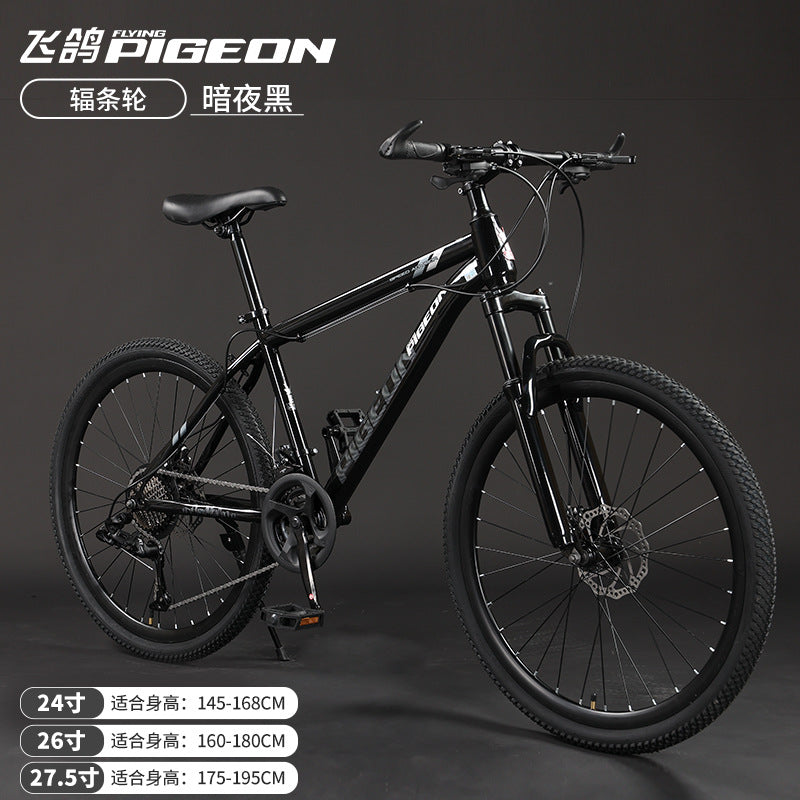 Flying Pigeon Brand Mountain Bike Men's Variable Speed Off-Road Bike Teenagers Middle School Students Ladies Road Racing Adult