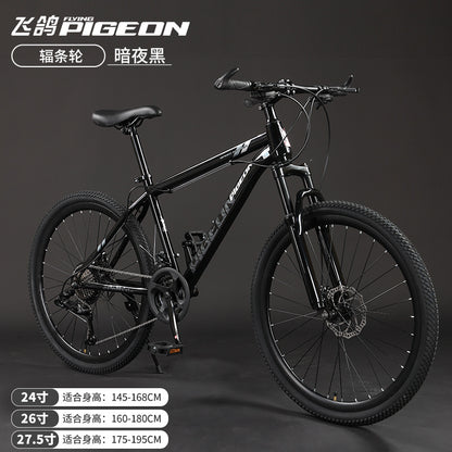 Flying Pigeon Brand Mountain Bike Men's Variable Speed Off-Road Bike Teenagers Middle School Students Ladies Road Racing Adult