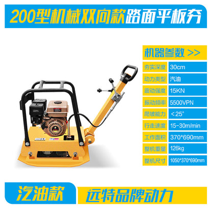 C90T flat rammer asphalt pavement rammer gasoline diesel one-way two-way vibration rammer small electric flat Rammer