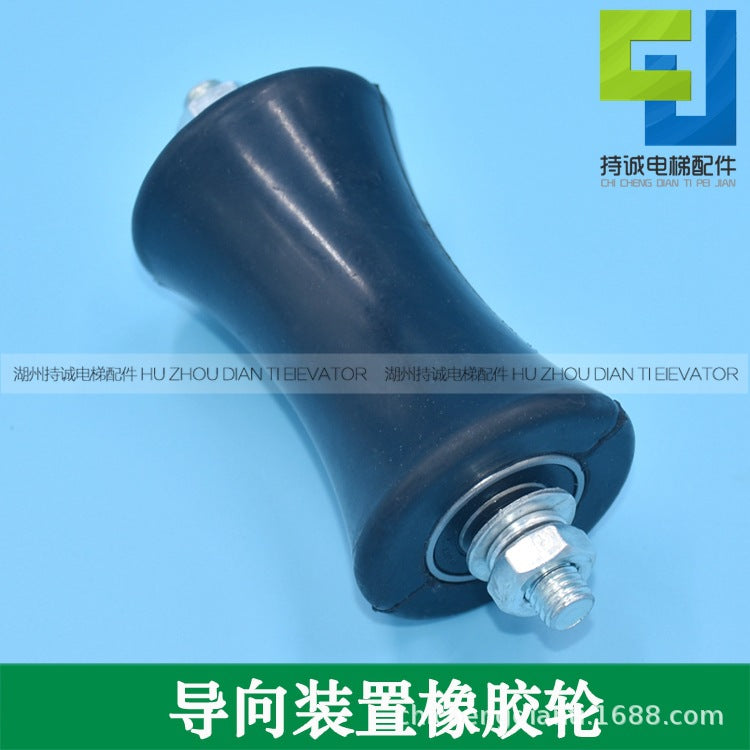 Applicable to Mitsubishi Giant Kone Xizi Otis elevator compensation chain guide rubber wheel 55*88