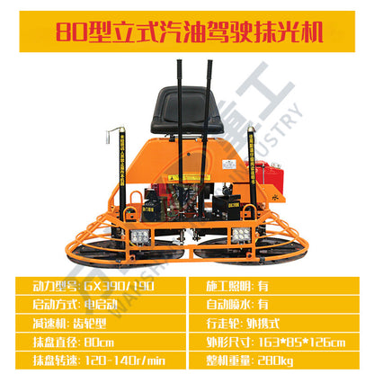 Spot 80/100 Type Seat Driving Trowel Machine Concrete Floor Polishing Machine Floor Square Gasoline Seat Driving Polishing Machine