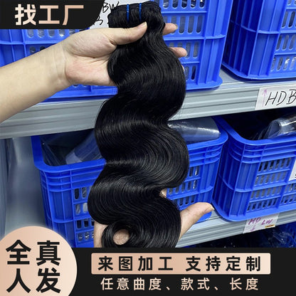 12A European and American Human Hair Wig Hair Curtain Body Wave Human Hair Women's Hair Bundle