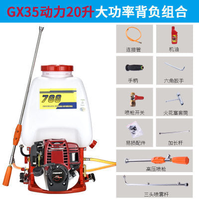 Four-stroke knapsack spraying machine spraying gasoline pesticide spraying machine high-pressure garden fruit tree agricultural disinfection sprayer