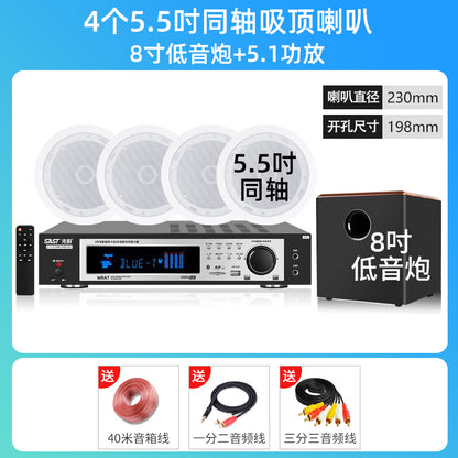 Free Shipping Xianke Ceiling 5.1 Home Theater Audio Set TV Bluetooth Home Living Room Ceiling Embedded Sound