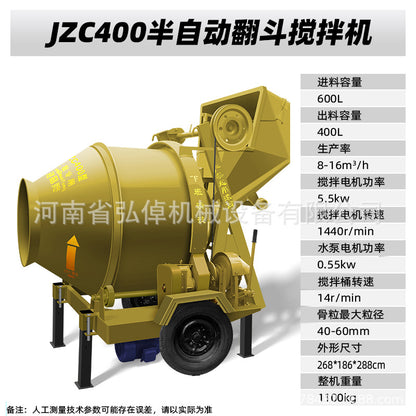 JZC350 concrete mixer construction site cement mortar automatic dump roller concrete mixer