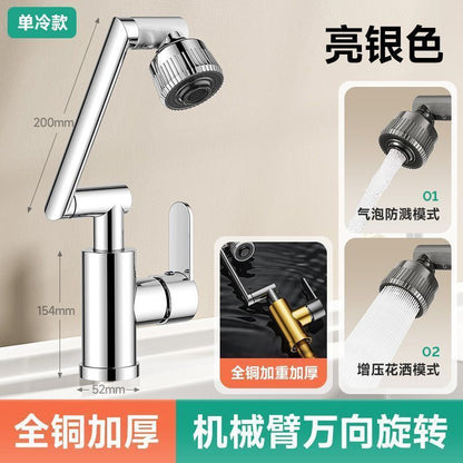 Basin faucet wash basin wash basin toilet universal mechanical arm kitchen single cooling table household hot and cold water