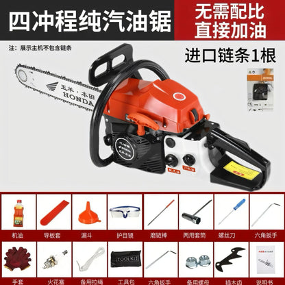 Wuyang Honda High-Power Four-Stroke Two-Stroke Chain Saw Logging Saw Gasoline Saw Garden Household Fuel-Saving Logging Saw