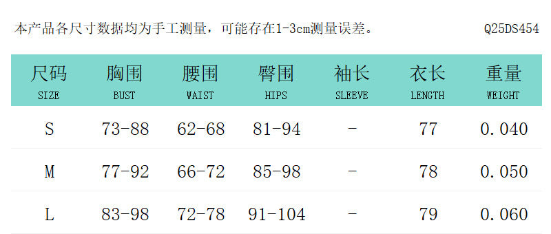 Q25ds454 European and American Cross-Border Women's Clothing Spring and Summer Half Turtleneck Slim-Fit Pullover Sleeveless Sheath See-through Three-Quarter Dress