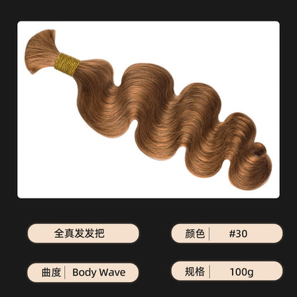 Wig Real Human Hair Bundle Boho Braids Body Wave Human Hair Foreign Trade Wig Hair