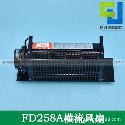 Applicable to Hangzhou Xiao elevator cross flow fan FD258A car fan car roof ventilator 220V motor