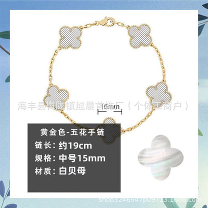 High Version Van Family Four-leaf Clover Five-flower Bracelet 18K Rose Gold Lucky Grass Bracelet V Gold Diamond White Fritillaria Bracelet