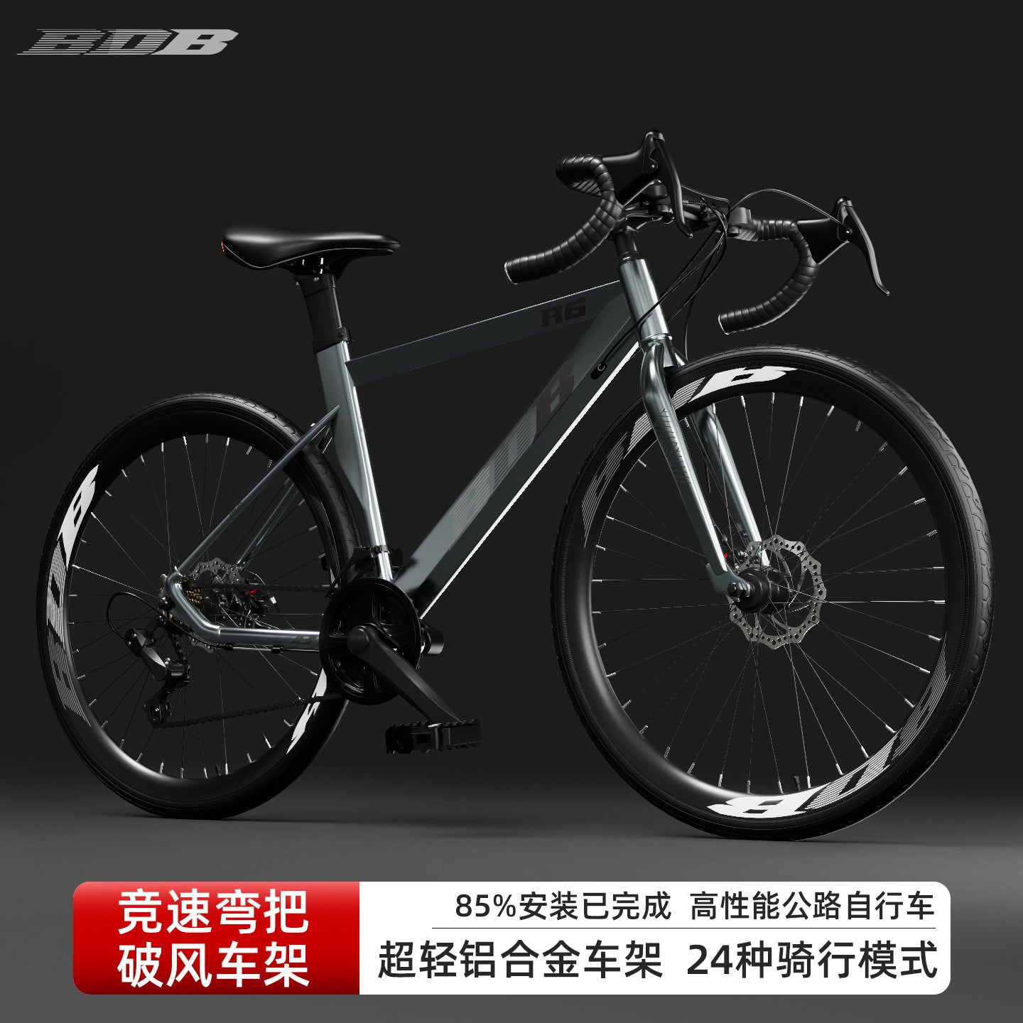 Ultra-Light Curved Handlebar Road Bike Men's Sports Car 700C Thin Tire Variable Speed Disc Brake Road Bike Lightweight