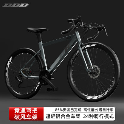 Ultra-Light Curved Handlebar Road Bike Men's Sports Car 700C Thin Tire Variable Speed Disc Brake Road Bike Lightweight