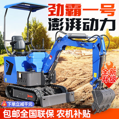Micro Digging Small Excavator Household Digging Engineering Agricultural Orchard Mini Multifunctional One Ton 20 Hook Machine Small Digger