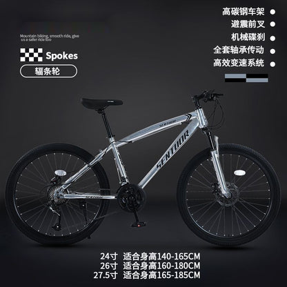 Mountain Bike Bicycle Adult Off-Road Men's and Women's Lightweight Road Variable Speed Racing Student