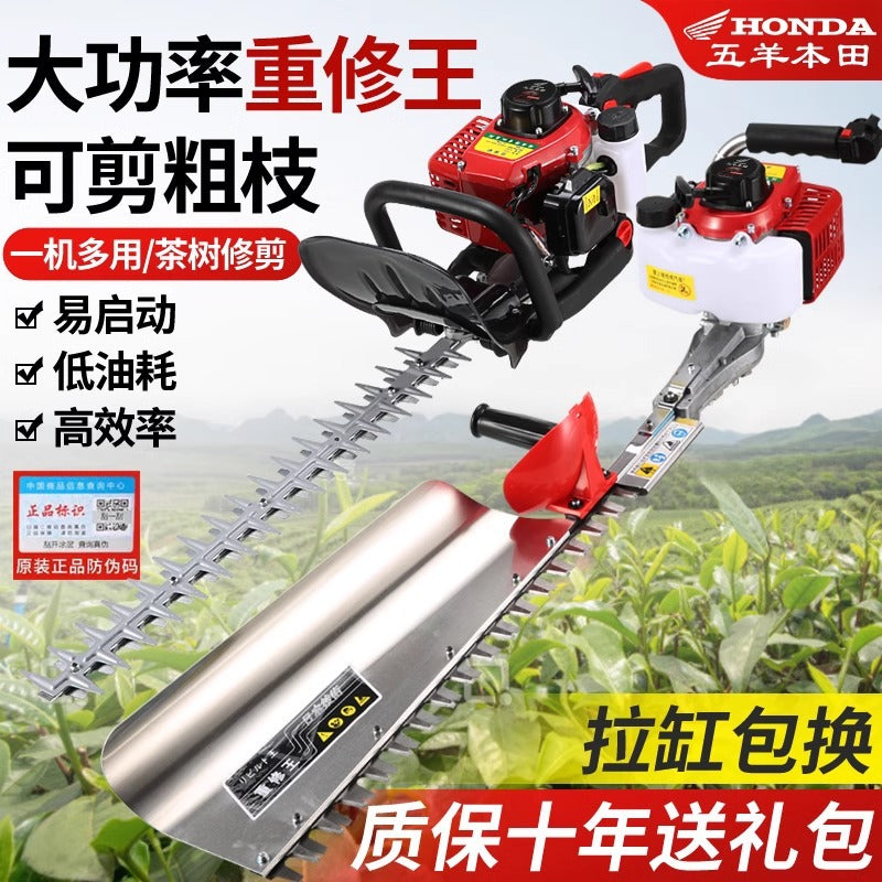 Wuyang Honda Hedge Trimmer High-Power Gasoline Tea Picking Trimmer Landscaping Backpack Heavy Pruning King Pruning Machine