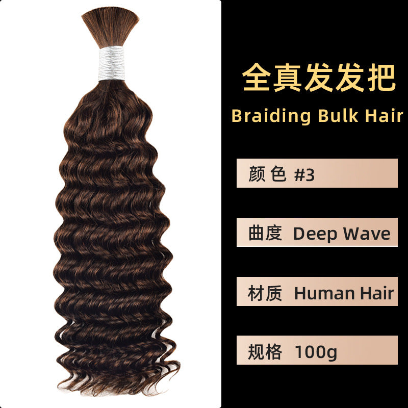 Real Human Hair Handle Deep Wave Multi-Color Seamless Hair Extension Cross-Border Wig Bulk Human Hair