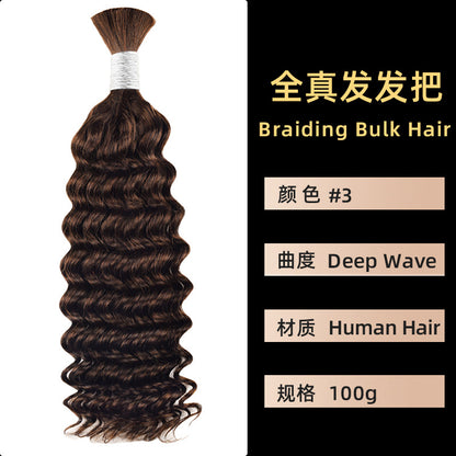 Real Human Hair Handle Deep Wave Multi-Color Seamless Hair Extension Cross-Border Wig Bulk Human Hair