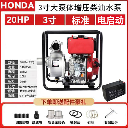 Gasoline Diesel Water Pump 2 Inches 3inch 4inch Agricultural Irrigation High Lift Self-Priming Water Pump
