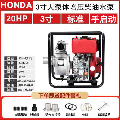 Gasoline Diesel Water Pump 2 Inches 3inch 4inch Agricultural Irrigation High Lift Self-Priming Water Pump