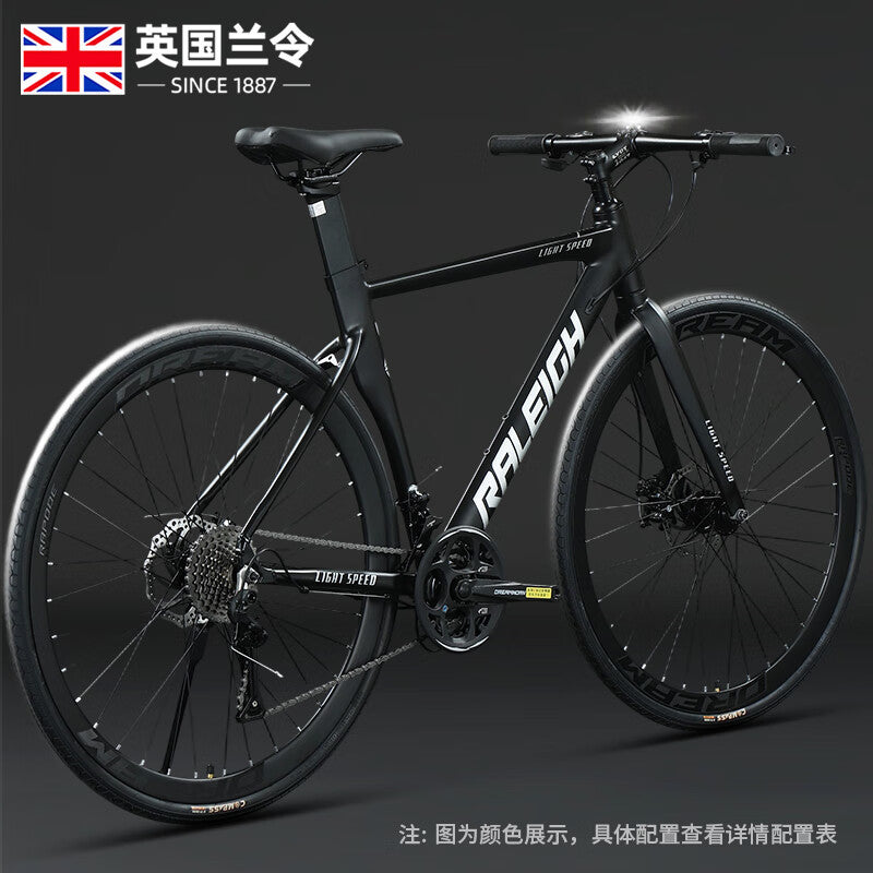 Lanling Road bike 700C wind breaking race 18-speed bending handle oil disc road bike aluminum alloy variable speed racing car