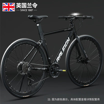 Lanling Road bike 700C wind breaking race 18-speed bending handle oil disc road bike aluminum alloy variable speed racing car