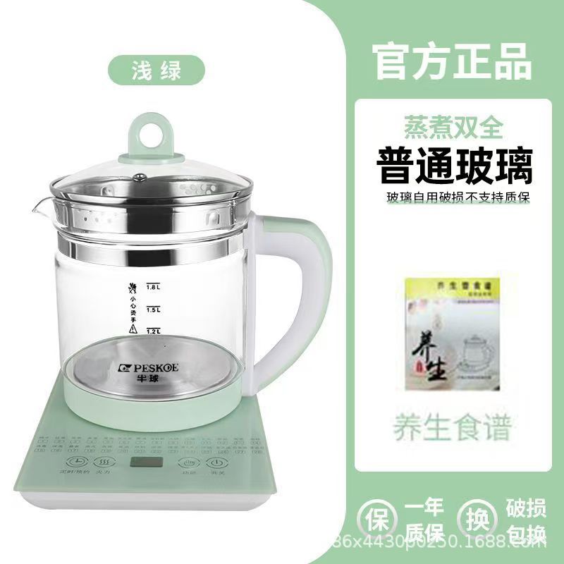 Milian Glass Health-Preserving Teapot, Automatic Tea Brewing Pot, Constant Temperature Teapot, Electric Tea Pot for Home Use, Electric Flower Tea Pot