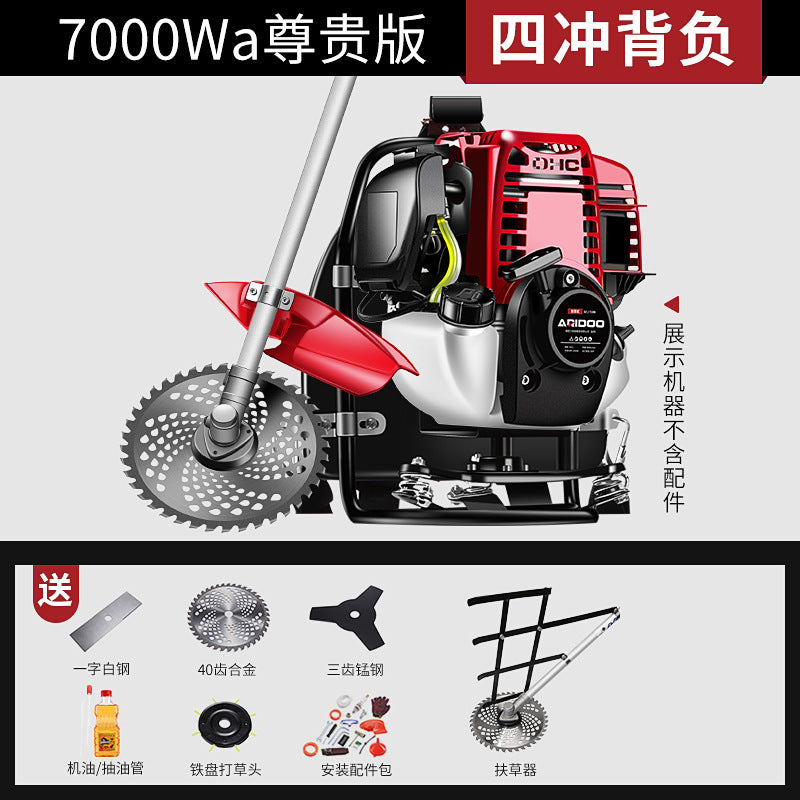 Multi-Functional Backpack Lawn Mower, Agricultural Gasoline-Powered Weeder, Household Land Clearing, Soil Loosening, Grass Cutting Machine - copy