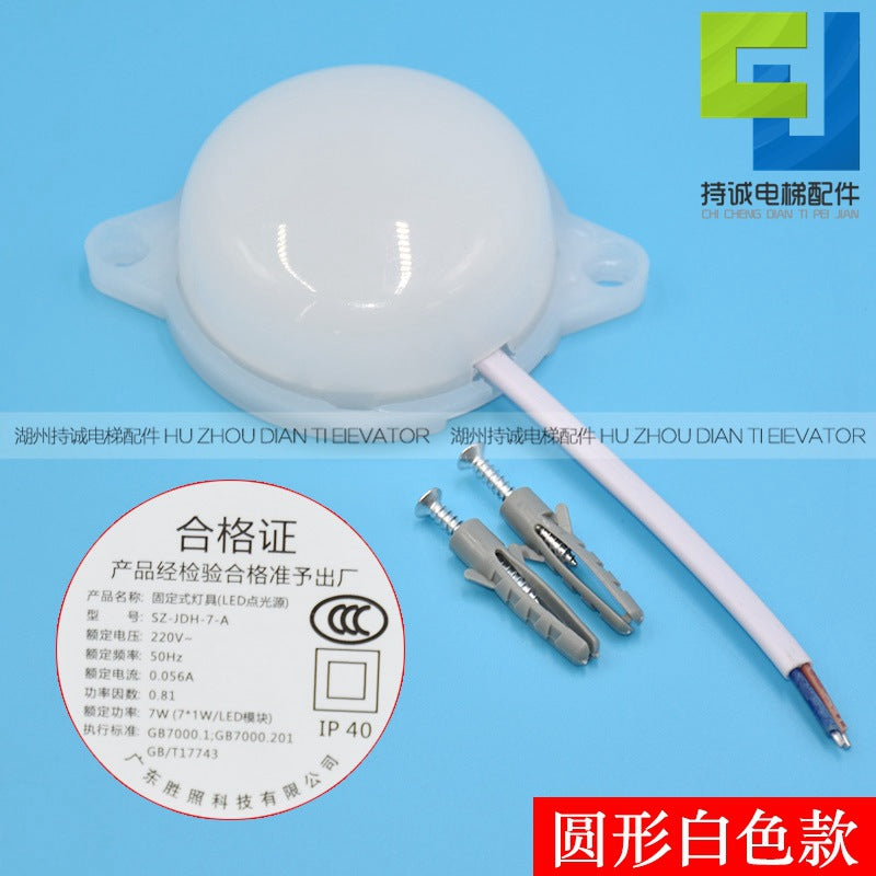 Fixed Lamp Led Well Light Sz-Jdh-7-A Elevator Lighting Inspection Wall Light Power Emergency Light 220V