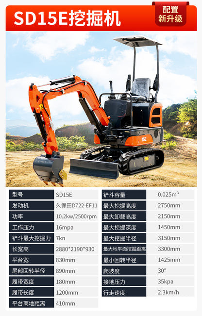 Small Excavator, Multi-Functional Engineering Micro-Digger, Indoor Demolition and Crushing Micro-Digger, Orchard Agricultural Mini-Digger