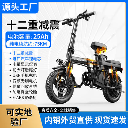 Source Factory Folding Electric Bicycle New National Standard Ultra-Light Driving Scooter Power-Assisted Lithium Battery Electric Vehicle