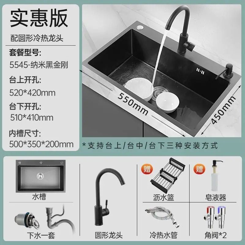 Black 304 Stainless Steel Sink 3mm Thickeneded Kitchen Sink Large Single Tank Household Above Counter Basin under Counter Dishwashing Basin