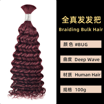 Real Human Hair Handle Deep Wave Multi-Color Seamless Hair Extension Cross-Border Wig Bulk Human Hair
