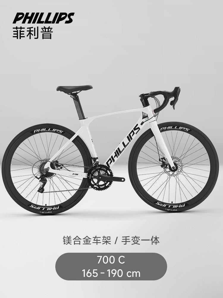Philip Road Bike Men's Ultra-Light Magnesium Alloy 700C Racing Car Adult Scooter