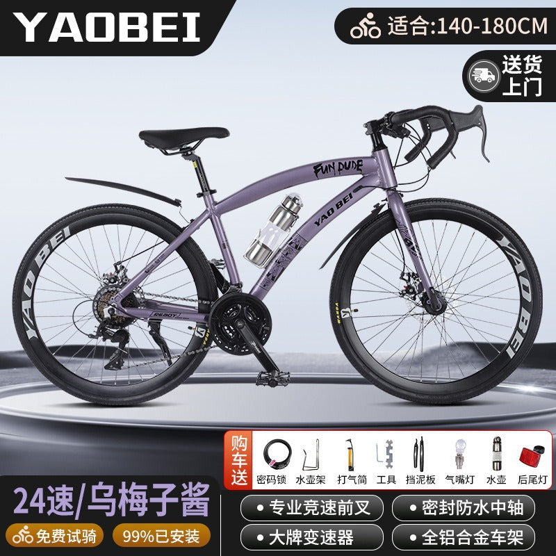 2025 Aluminum Alloy 24-Speed Youth Road Bike Adult Student Unisex Commuting Road Bike Bicycle