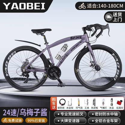2025 Aluminum Alloy 24-Speed Youth Road Bike Adult Student Unisex Commuting Road Bike Bicycle