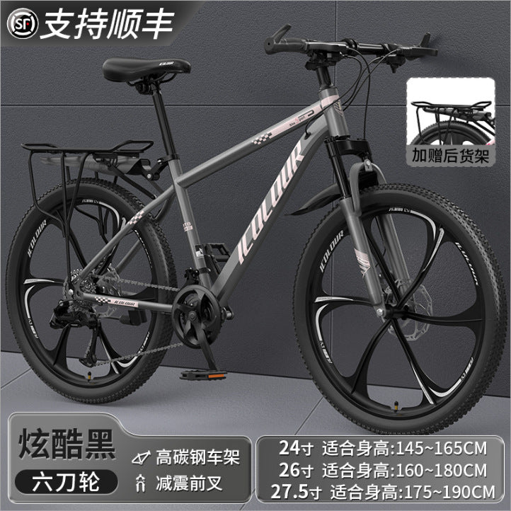 Mountain Bike Adult Female Variable Speed Youth Highway Campus Shock Absorbing Bicycle 24 Inch Male Junior High School Student