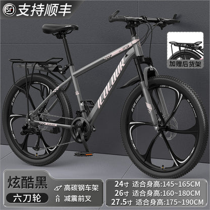 Mountain Bike Adult Female Variable Speed Youth Highway Campus Shock Absorbing Bicycle 24 Inch Male Junior High School Student