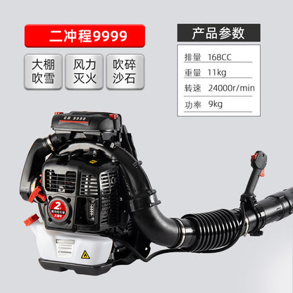 Imported Gasoline Hair Dryer Yamaha Engine Backpack Greenhouse Snow Blower High Power Portable Wind Extinguisher