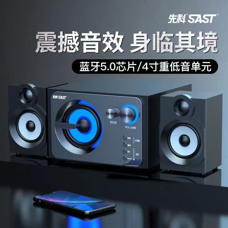 Xianke Computer Audio Desktop Home Overweight Subwoofer Desktop Notebook 2.1 Active Game Bluetooth Speaker