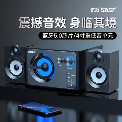 Xianke Computer Audio Desktop Home Overweight Subwoofer Desktop Notebook 2.1 Active Game Bluetooth Speaker