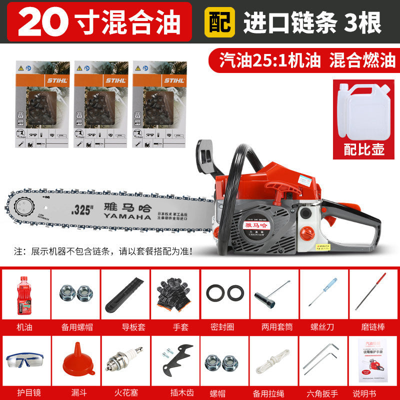 Yamaha Four-Stroke Pure Gasoline Saw High-Power Imported Saw Tree Artifact Handheld Logging Saw Fuel-Saving Tree Cutting Machine