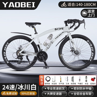 2025 Aluminum Alloy 24-Speed Youth Road Bike Adult Student Unisex Commuting Road Bike Bicycle