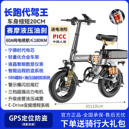 Special Folding Electric Vehicle for Driving, Ultra-Light Small Aluminum Alloy Lithium Battery, New National Standard Electric Vehicle for Driving
