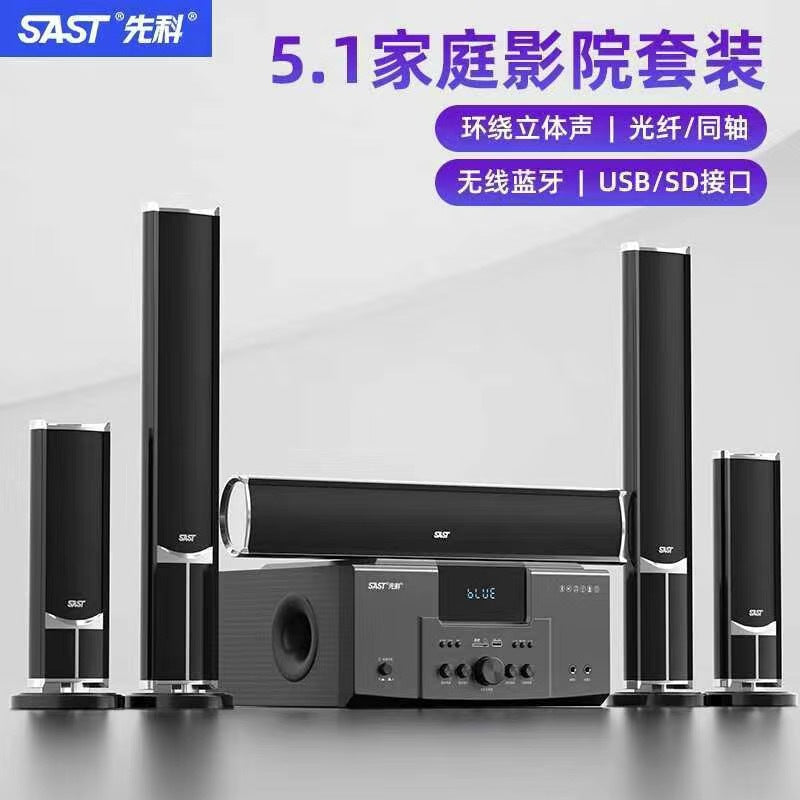 Xianke Computer Audio Desktop Home Overweight Subwoofer Desktop Notebook 2.1 Active Game Bluetooth Speaker
